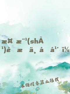 植樹(shù)造林三十年，我一拳爆星